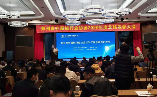 Zhengzhou Kangbaijia Technology Co., Ltd. was awarded the "Advanced Enterprise of Technological Innovation" 